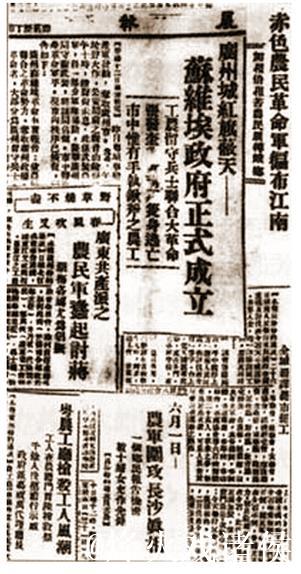 星球晨报 星球晨报