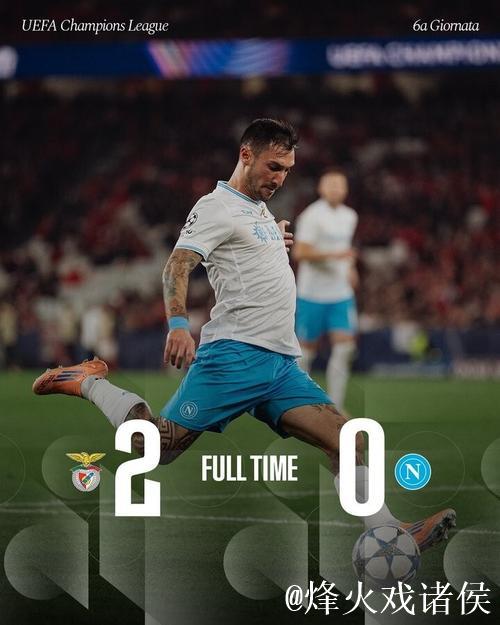 那不勒斯惨遭欧战两连败,首遇埃因霍温与本菲卡双重打击 那不勒斯惨遭欧战两连败,首遇埃因霍温与本菲卡双重打击