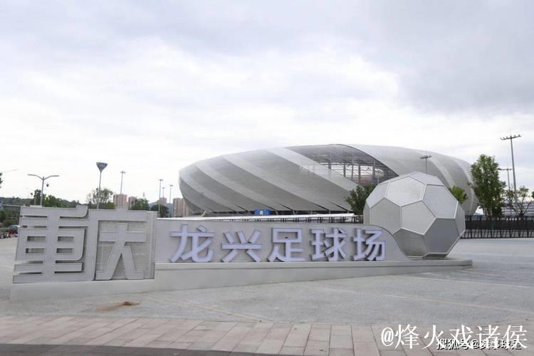 铜梁龙主场落户龙兴，中超迎第10座专业球场，济南黄河球场进入装饰阶段
