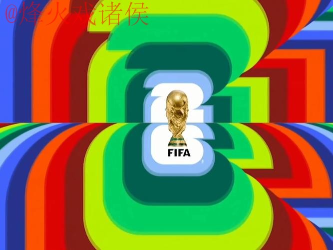 2026世界杯直播官网官方 2026世界杯直播官网官方