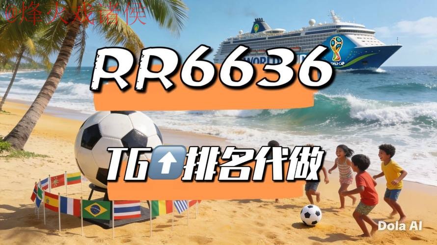 2026世界杯直播在线官方 2026世界杯直播在线官方