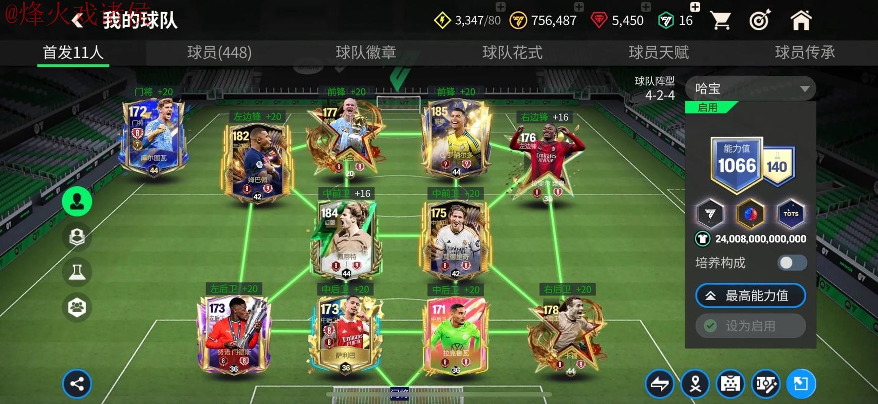 世界杯买球APP下载